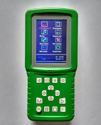 Navigator Mind Machine