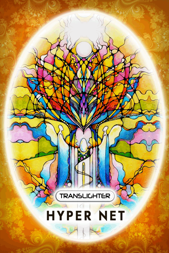 HYPERNET